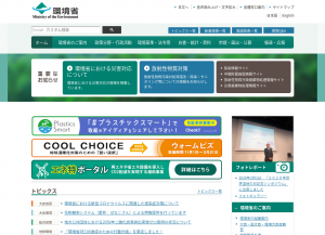 中央環境審議会、「今後のアスベスト飛散防止の在り方」について環境省に答申