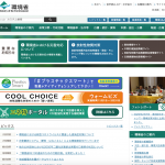 環境省、石綿健康被害救済法に基づく指定疾病の認定に係る医学的判定の結果を公表