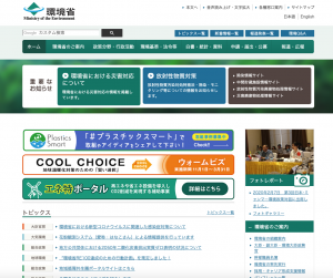 環境省、石綿健康被害救済法に基づく指定疾病の認定に係る医学的判定の結果を公表