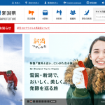 新潟県の加茂農林高校の天井吹付け材にアスベスト 4月中に除去完了へ