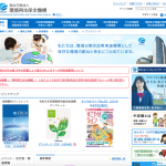 環境再生保全機構、石綿健康被害救済制度の動画広告をYoutubeに掲載