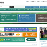 中央環境審議会、「今後の石綿飛散防止の在り方について」を環境大臣へ答申