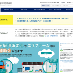 東京都環境局、アスベスト含有廃棄物の適正処理などを説明