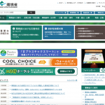 環境省、石綿健康被害救済法に基づく指定疾病認定に係る2月末の医学的判定結果を公表