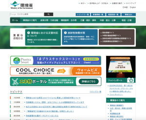 環境省、石綿健康被害救済法に基づく指定疾病認定に係る2月末の医学的判定結果を公表