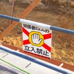 アスベストを含む建物を解体する場合、掲示すべき内容は？