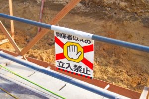 アスベストを含む建物を解体する場合、掲示すべき内容は？