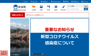 新潟県、農林水産部所管の施設の外壁塗装にアスベスト含有を確認