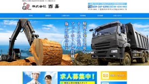 建物の解体工事、アスベスト除去時に気をつけることとは？