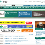 規制対象を全ての石綿含有建材に拡大  政府が改正案を閣議決定