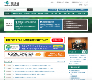 規制対象を全ての石綿含有建材に拡大  政府が改正案を閣議決定