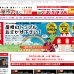 「街の屋根やさん」、アスベストとロックウールの違いを解説