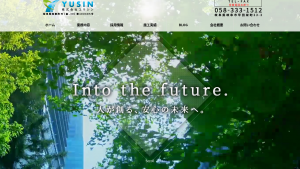 アスベストを含む建物が多く存在　アスベスト解体工事が安定