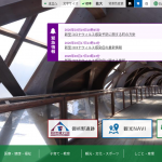 岩手県一戸町、水道管に使用されているアスベストセメント管の影響を説明