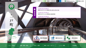 岩手県一戸町、水道管に使用されているアスベストセメント管の影響を説明