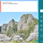 大分県宇佐市、吹付けアスベストなどの分析調査費用の補助を実施