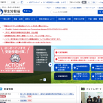 厚労省、「建築物の解体・改修等における石綿ばく露防止対策等検討会」の報告書を公表