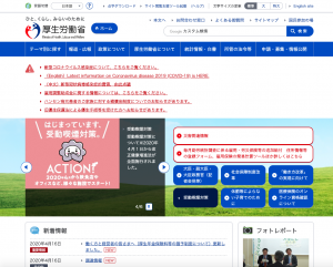 厚労省、「建築物の解体・改修等における石綿ばく露防止対策等検討会」の報告書を公表