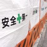 アスベスト除去作業中はどんな事故が起こり得る?対策の方法は?