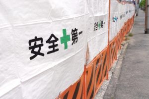 アスベスト除去作業中はどんな事故が起こり得る?対策の方法は?