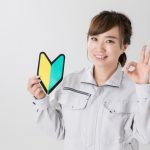 アスベストの作業で必須の資格「石綿取扱作業従事者」 取得するには?