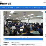 東京技能講習協会、「石綿(アスベスト)作業従事者特別教育」を実施