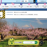 韮崎市が市営住宅のアスベスト含有調査を実施、結果を発表