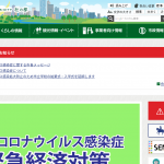 仙台市、「環境大気中のアスベスト濃度モニタリング計画」のもと調査を実施