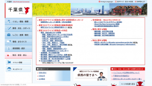 千葉県、江戸川第二終末処理場における大気中アスベストの濃度測定を実施