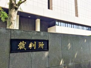 アスベストの健康被害で国家賠償は請求できる?賠償請求の方法は?