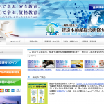 CECC、「石綿取扱作業従事者(特別教育)」安全衛生WEB講座を開催
