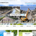 金本建設株式会社、様々なアスベスト除去工事の方法を紹介