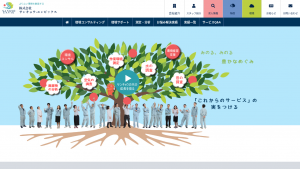 株式会社サンキョウーエンビックス、アスベスト分析サービスの内容を紹介