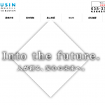 岐阜県岐阜市を拠点にアスベスト除去工事などを手掛ける株式会社ユウシン