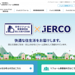 100万円以上の改修工事では労基署にアスベスト調査報告が義務化に