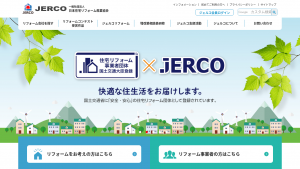 100万円以上の改修工事では労基署にアスベスト調査報告が義務化に