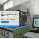土木管理総合研究所、アスベスト調査から分析までワンストップで対応