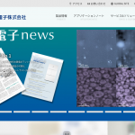 日本電子、「アスベストCLEM法」によって光学顕微鏡で繊維をSEM分析