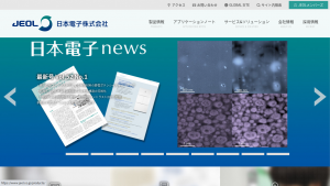 日本電子、「アスベストCLEM法」によって光学顕微鏡で繊維をSEM分析