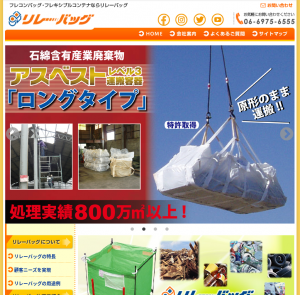 インターアクション、SDGsの達成に向けた取り組みをスタート