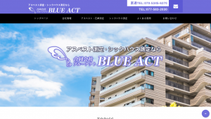 合同会社BLUE ACT、環境省によるアスベスト健康状態の調査結果を紹介
