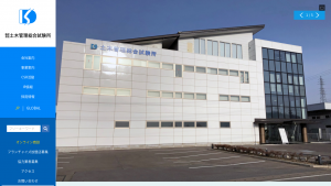 アスベストの「改正大気汚染防止法」が成立 事前調査・報告が2年以内に義務化へ