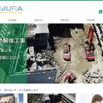 株式会社KiMURA、アスベスト洗浄・除去作業の流れを紹介
