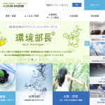 オオスミ、最適な方法で対応する「アスベスト調査」の流れを紹介