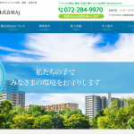 株式会社Aj、現地アスベスト調査から様々な除去工事などに対応
