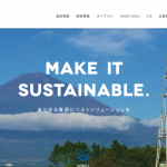 エオネックス、アスベスト事前調査から対策工事まで対応