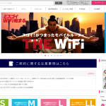 環境リサーチ、IoTを活用した環境改善サービスに「unio」を採用