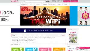 環境リサーチ、IoTを活用した環境改善サービスに「unio」を採用