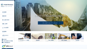 フィールド・パートナーズ、損保ジャパンと「アスベストコストキャップ保証」に係る保険契約を締結