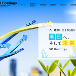 SRHoldings、アスベスト除去・解体工事を手掛ける会社が求人を募集中
